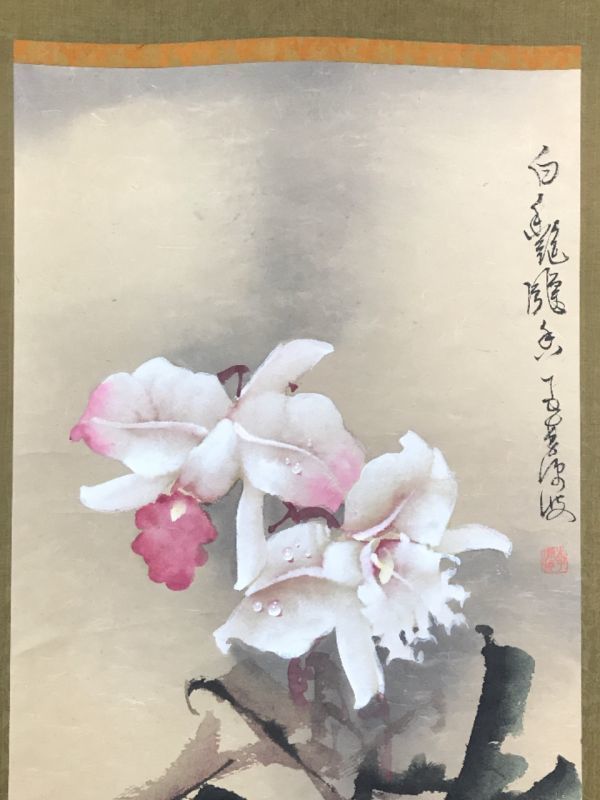 紙本 - 台湾画家 李源海 作 嶺南画派伝承者 Yahoo!オークション