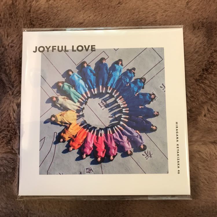 JOYFUL LOVE/ジョイフルラブ*けやき坂46*限定CD