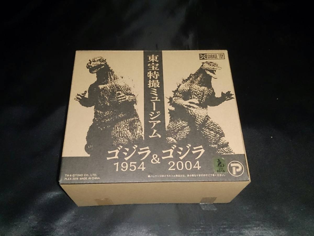 開封美品】 エクスプラス東宝特撮ミュージアム ゴジラ1954 &ゴジラ2004