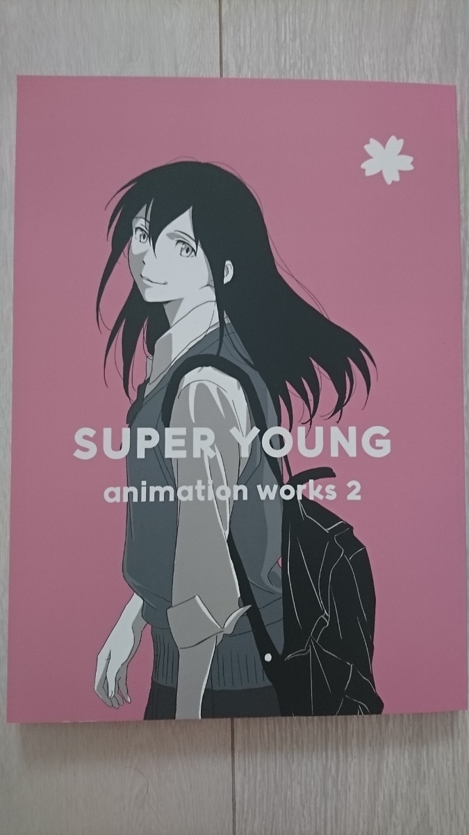 SUPERYOUNG C95 小林恵祐 animation おかゆ堂 コミケ95 「SUPER Posts