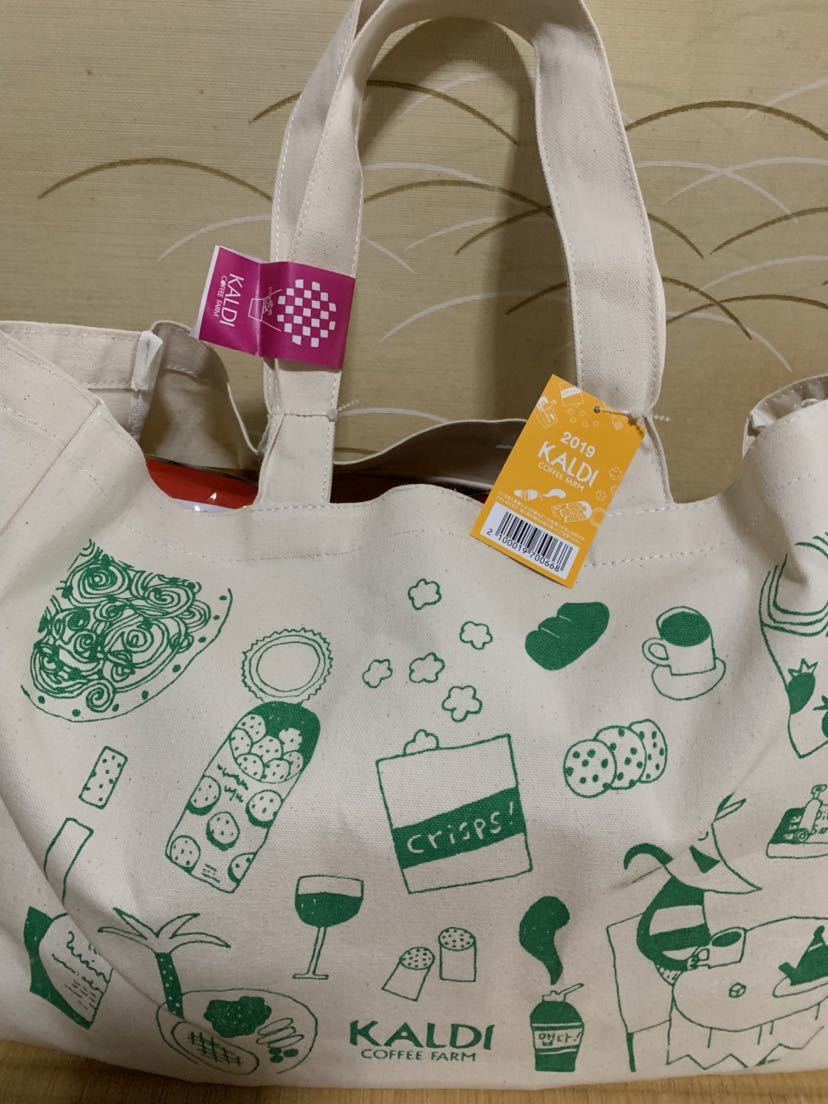 訳あり◆カルディコーヒーファーム 食品福袋 2019◆