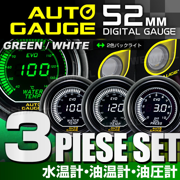 1円スタート売り切ります！ Y31 シーマ デジタルメーター 希少