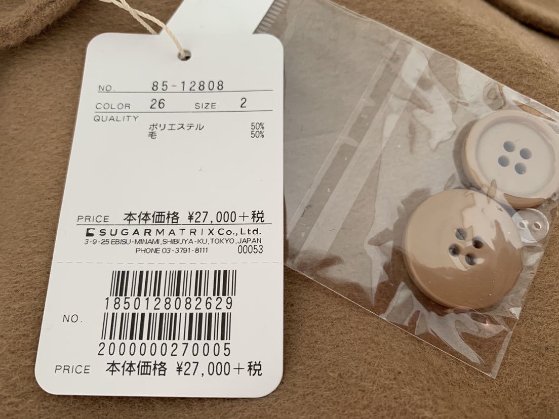 ★送料無料★新品★STRAWBERRY-FIELDS ストロベリーフィールズ★ショートコート 福袋