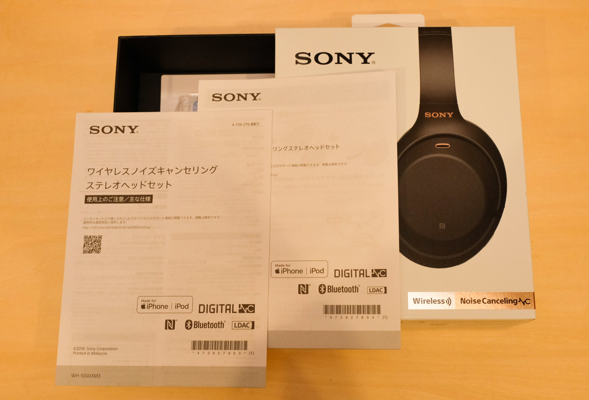 【2018/12/10購入 5年保証あり】SONY WH-1000XM3 ワイヤレスノイズキャンセリングヘッドホン 