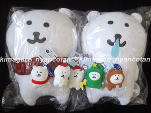 自分ツッコミくま ぬいぐるみのYahoo!オークション(旧ヤフオク!)の相場