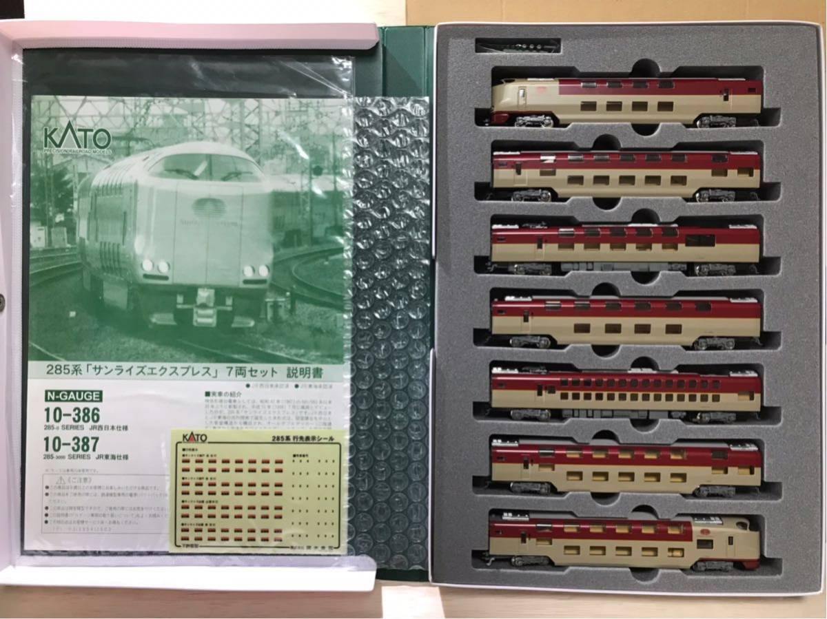 室内灯付き】KATO 285系0番台 サンライズ 基本7両セット Nゲージ N