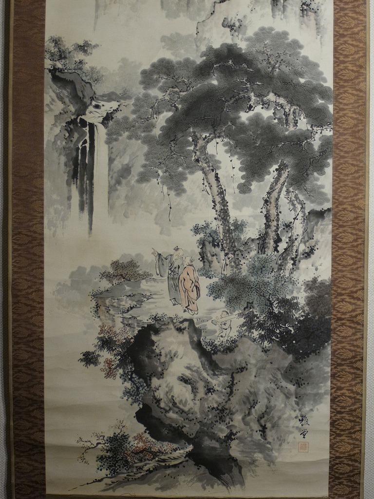 雅堂 筆『山水図』掛軸〔紙本 肉筆〕/ 南画 中国画 水墨山水画 掛け軸