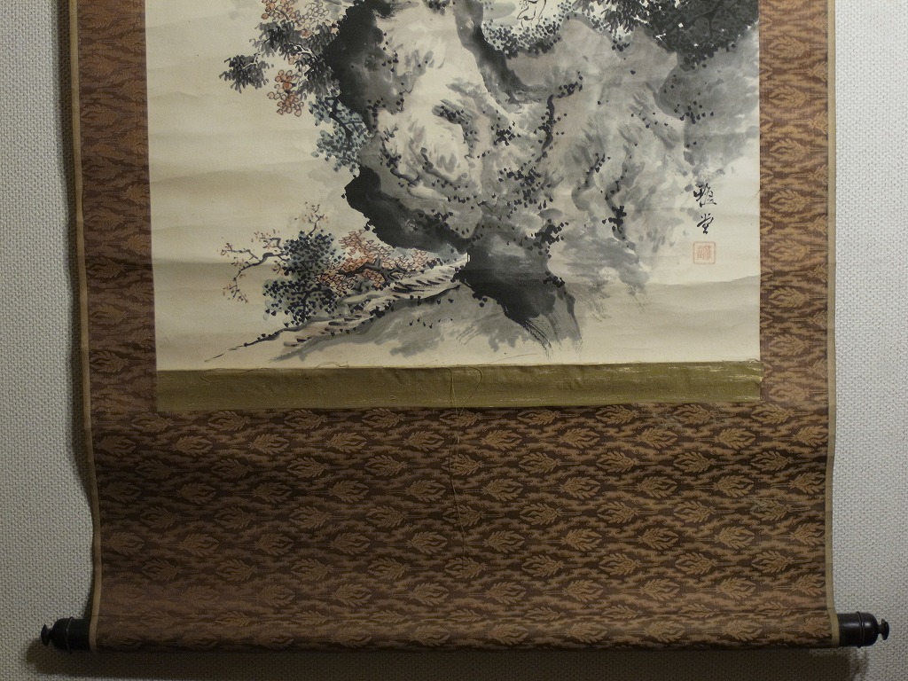 雅堂 筆『山水図』掛軸〔紙本 肉筆〕/ 南画 中国画 水墨山水画 掛け軸