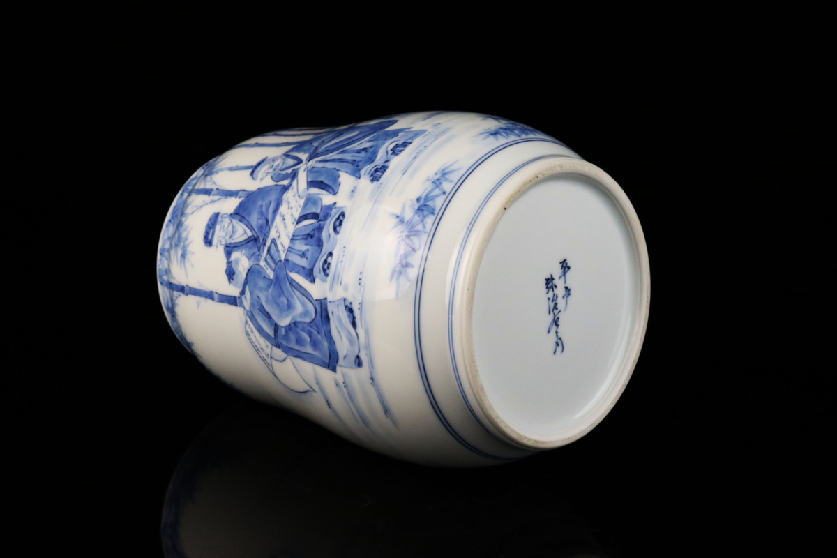 SAKURAYA伝統工芸指定白磁 【昊】茶道具 伝統工芸 平戸焼／三川内焼 十四
