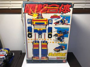 チェンジマンのYahoo!オークション(旧ヤフオク!)の相場・価格を見る