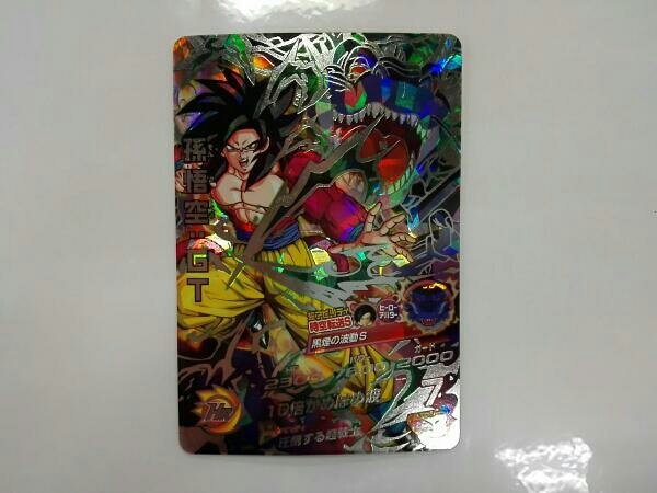 タキ達太郎 ドラゴンボールヒーローズ DBH 孫悟空:GT HJ3-SEC2 HJ3