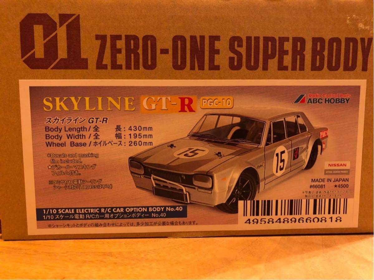 GT-R Nissan Skyline ABC - Body ABCホビー Fender | HT2000