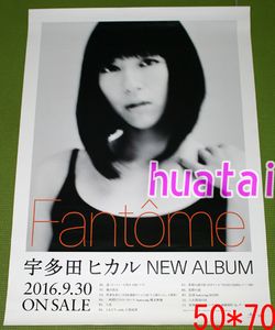 宇多田ヒカル ポスターのYahoo!オークション(旧ヤフオク!)の相場・価格 