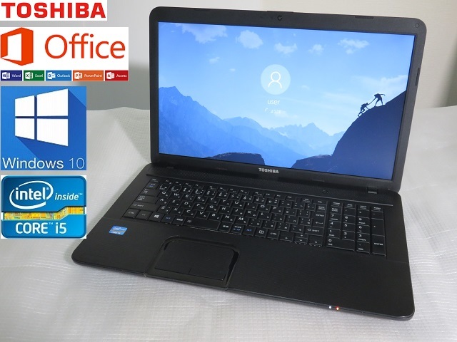 巨大17.3インチ!【税込】 TOSHIBA dynabook Stallite B372/G corei5 office2016Proもインストール済み!