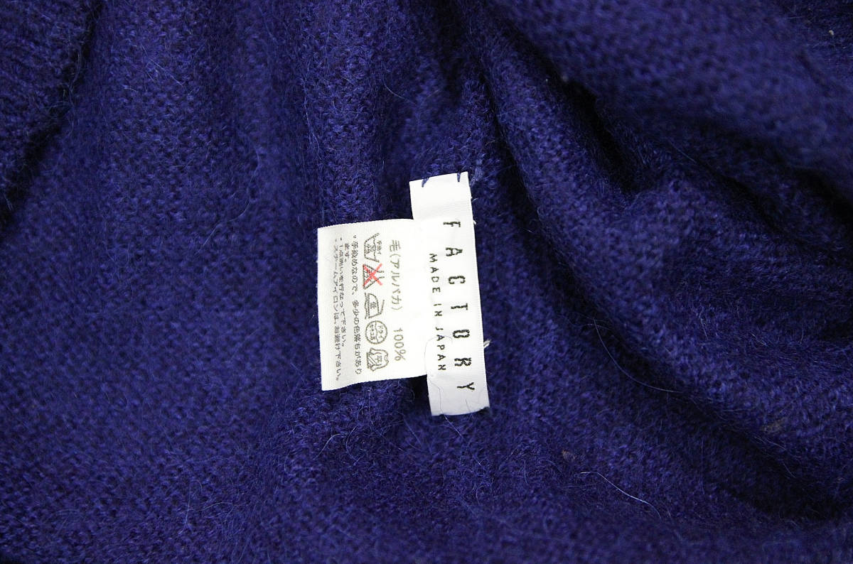 日本製 FACTORY ☆ 濃紺系アルパカ100 ロングニット 【公式通販】