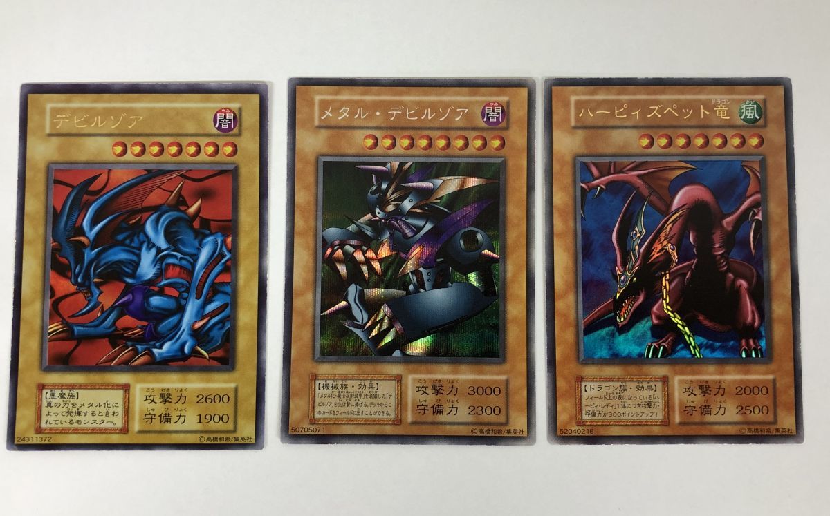 遊戯王 初期 封印されし記憶 真デュエルモンスターズ コナミ 未開封 