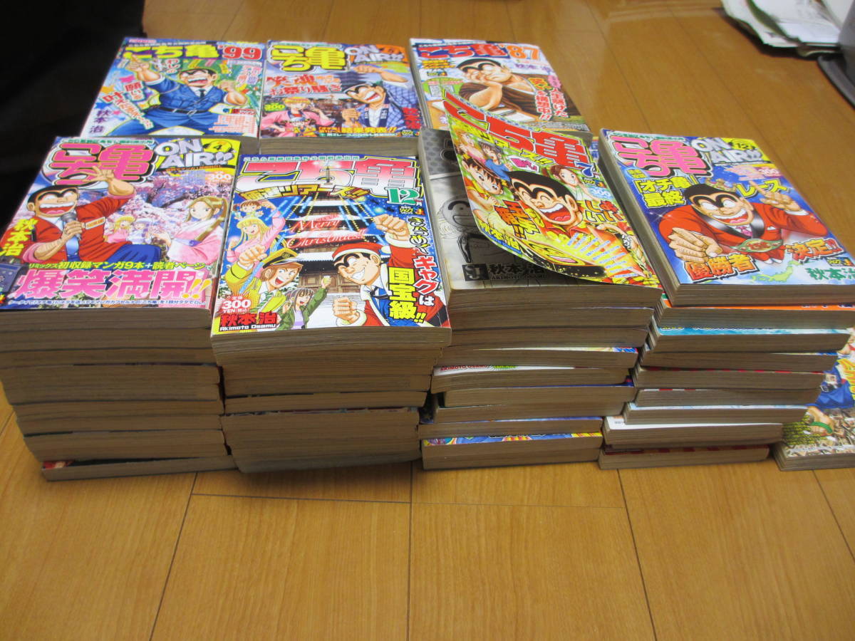 こち亀　集英社ジャンプリミックス　70巻セット　＋α_2