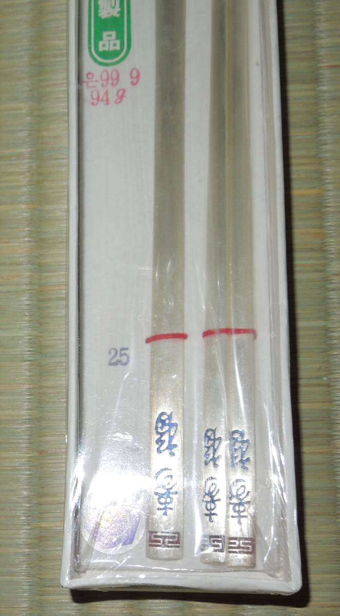韓国 銀 | 安い商品を通販サイトから探す 食器」の人気商品一覧 - 価格