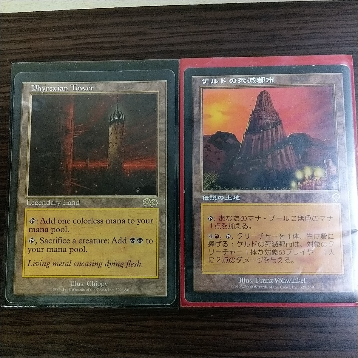 of MTG 裏切り者の都 裏切り者の都⁄City Traitors》[EXO] 土地R 公式