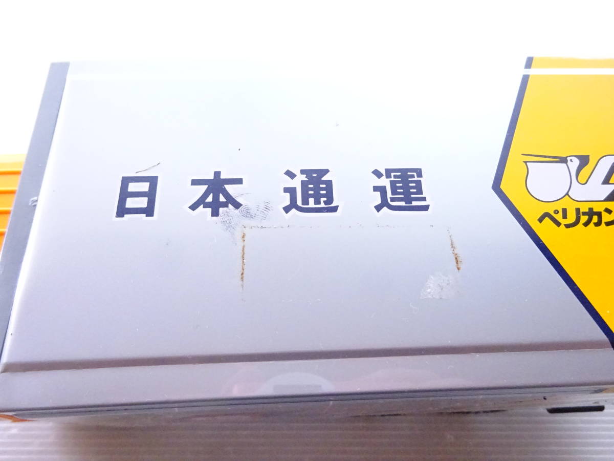 Yahoo オークション ペリカン便 画像 Yahoo オークション - 超貴重 1 