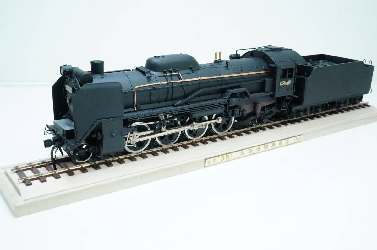 D51213 鉄道模型 D51 蒸気機関車 型式D51蒸気機関車模型 - メルカリ 1⁄