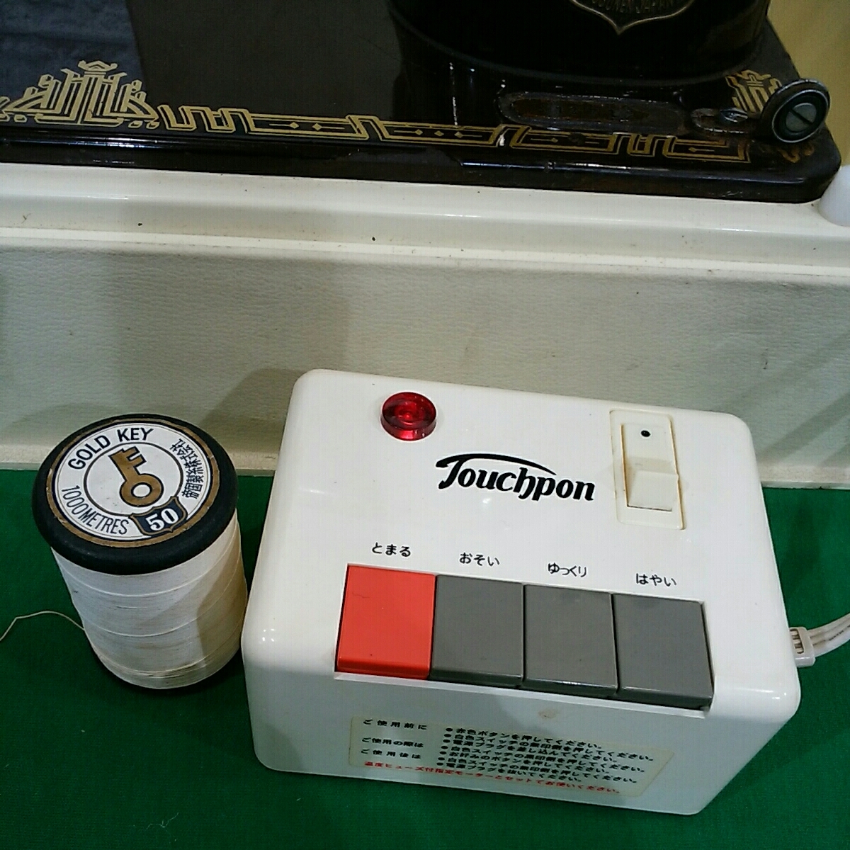 A11 希少 アンティーク HAKURO レトロ ミシン 通電 動作確認済!