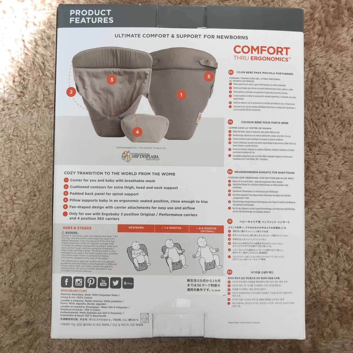 エルゴベビー インファント メッシュ インサートII ergobaby mesh insert_3