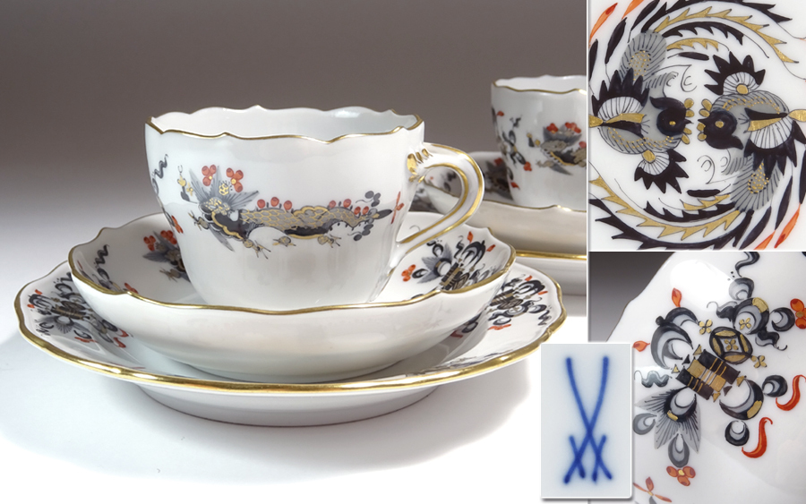 マイセン1994年イヤープレート「Parklandschaft (公園の風景