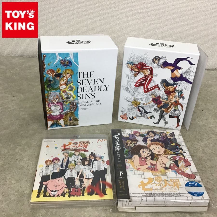 BD/Blu-ray 七つの大罪 聖戦の予兆 完全生産限定版 上・下、七つの大罪 戒めの復活 1巻 等