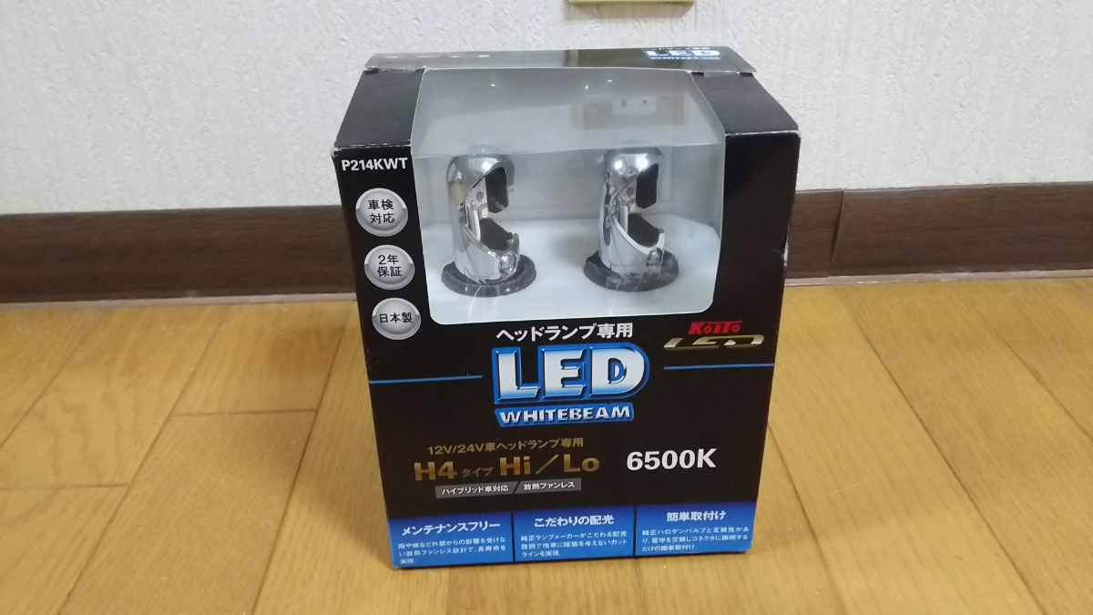 LED KOITO(小糸製作所)ヘッドランプ交換用LEDバルブキット LEDホワイト