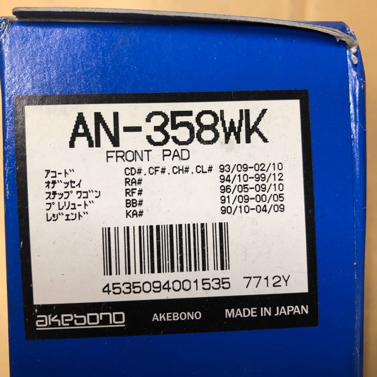AKEBONO アケボノ ブレーキパッド フロント AN-358WK ホンダ HONDA アケボノ AN-358WK フロント ブレーキパッド ホンダ アコード オデッセイ ステップワゴン プレリュード レジェンド用 新品 全国送料無料