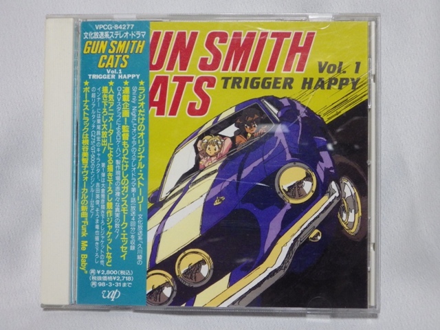 ドラマCD「よるとあさの歌Ec」⁄マリン・エンタテインメント BLCD