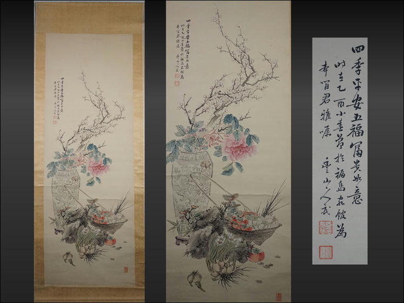 得価，HOT (g218)掛軸《小荒井豊山》「四季平安五福富貴如意」絹本