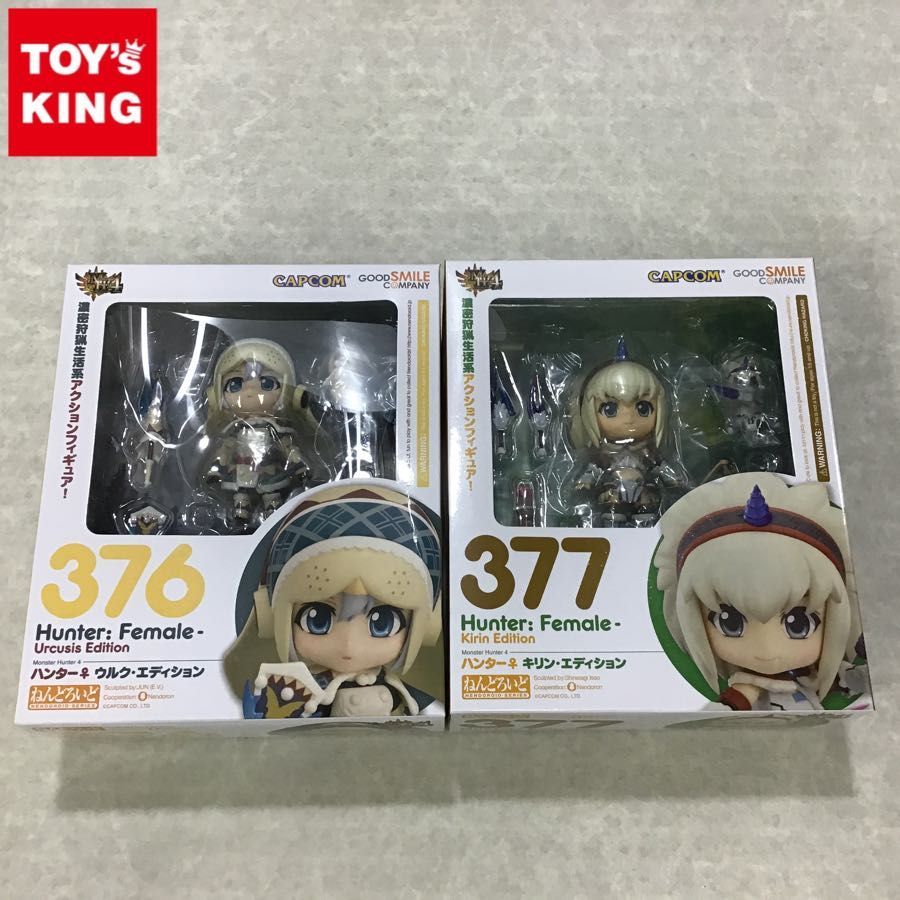 ねんどろいど モンスターハンター4 モンスターハンター 0 ハンター