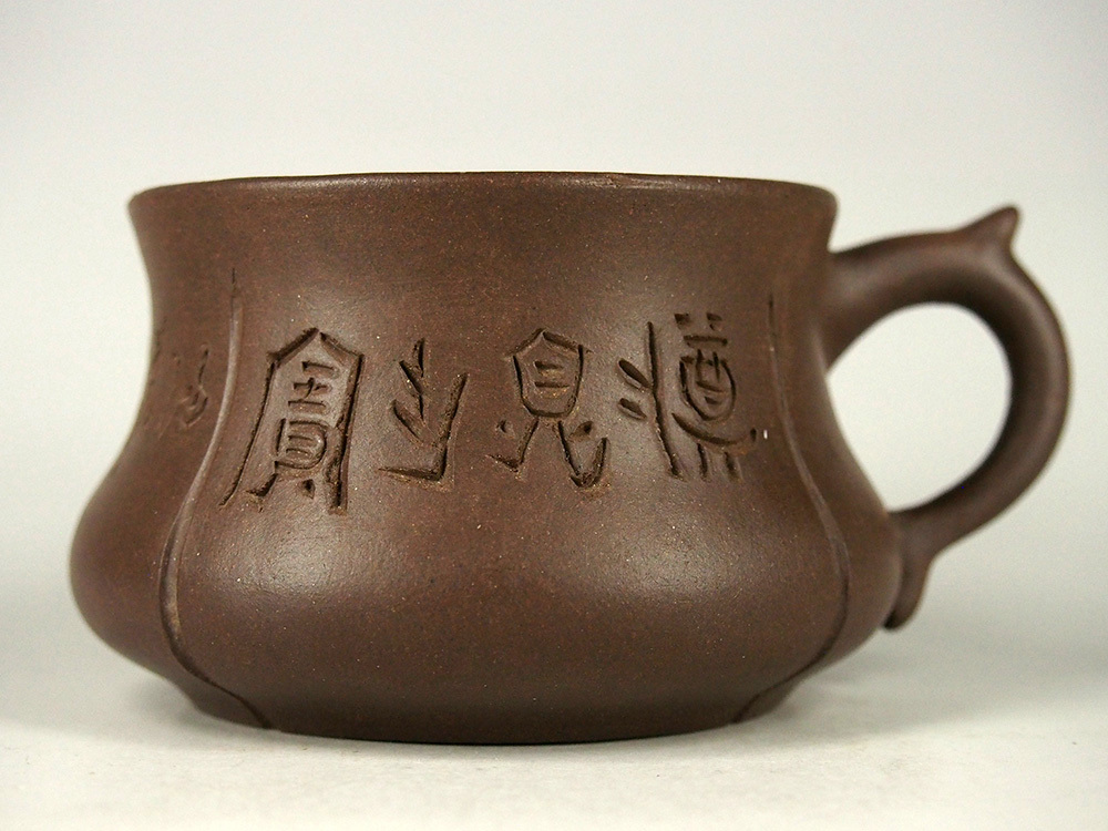 美術品・アンティーク・コレクション 茶心壺 中国美術 煎茶道具 茶壺