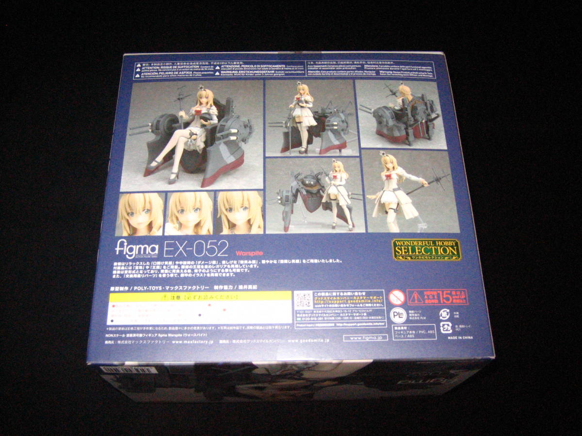 送料無料 マックスファクトリー figma ウォースパイト 新品未開封 艦これ ワンホビセレクション_3