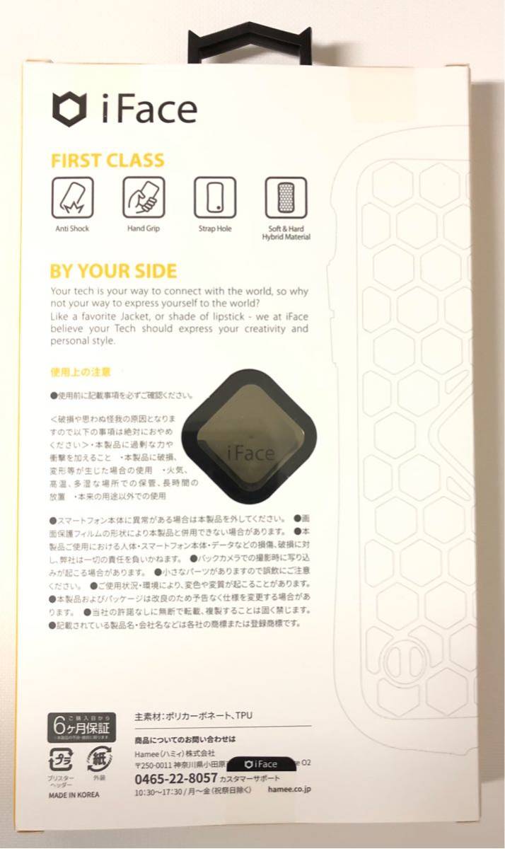 新品未開封　iFace　アイフェイス　 iPhone　XR　人気　ホワイト　Hamee 　ハミィ　　