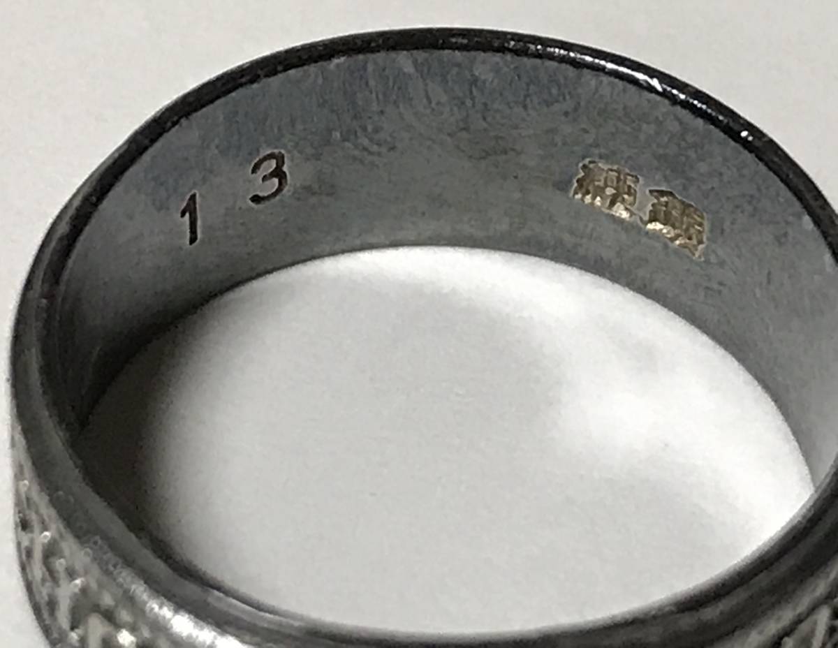 銀製 指輪 シルバーリング 卒業記念 １３号 。_6