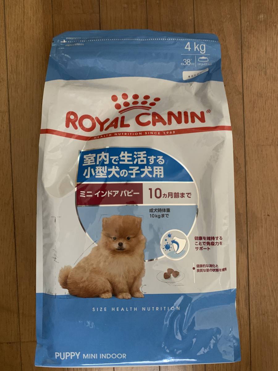 ロイヤルカナン ミニアダルト15Kg 体重管理 小型犬フード 大袋