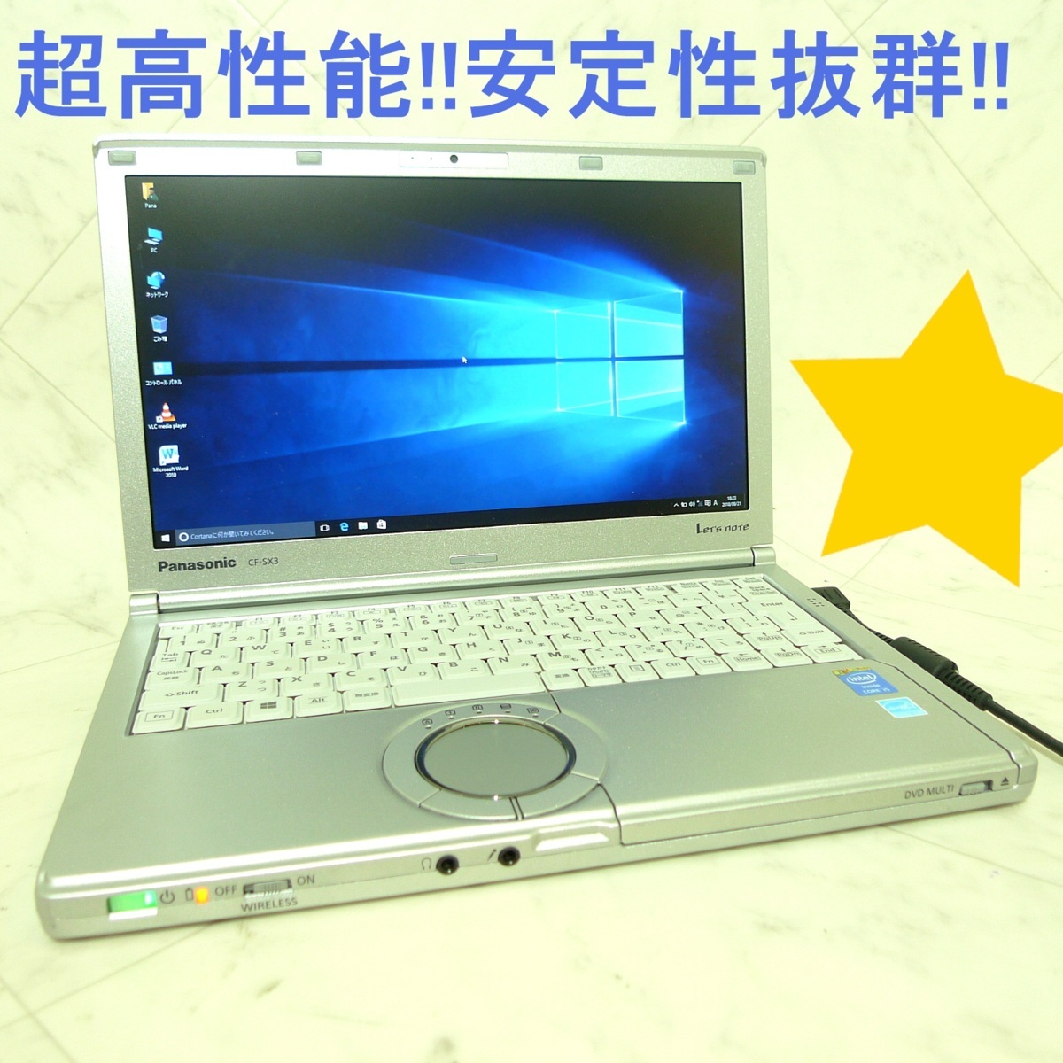 大得価，本物保証 ノートパソコン 良品 12.1インチ Panasonic CF-SX3YDHCS 第4世代 i5 4GB DVDRW 無線LAN Bluetooth Win10 Office2010 即使用(12インチ～)｜売買されたオークション情報、yahooの商品情報をアーカイブ公開 - オークフ パナソニック、松下電器産業