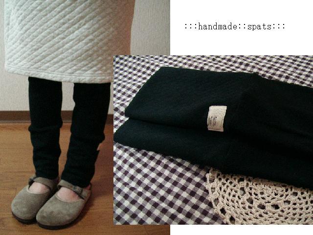 数量限定，お買い得 ハンドメイド：オーダー：黒ニット＆黒キルトニット レギンス：(レギンス、トレンカ)｜売買されたオークション情報、yahooの商品情報をアーカイブ公開 - オークファン レギンス、トレンカ