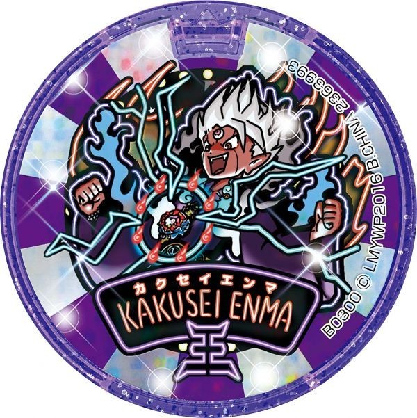 妖怪ウォッチ3 スシ メダル同封 3DS 妖怪ウォッチ3 スシ メダル同封 3DS