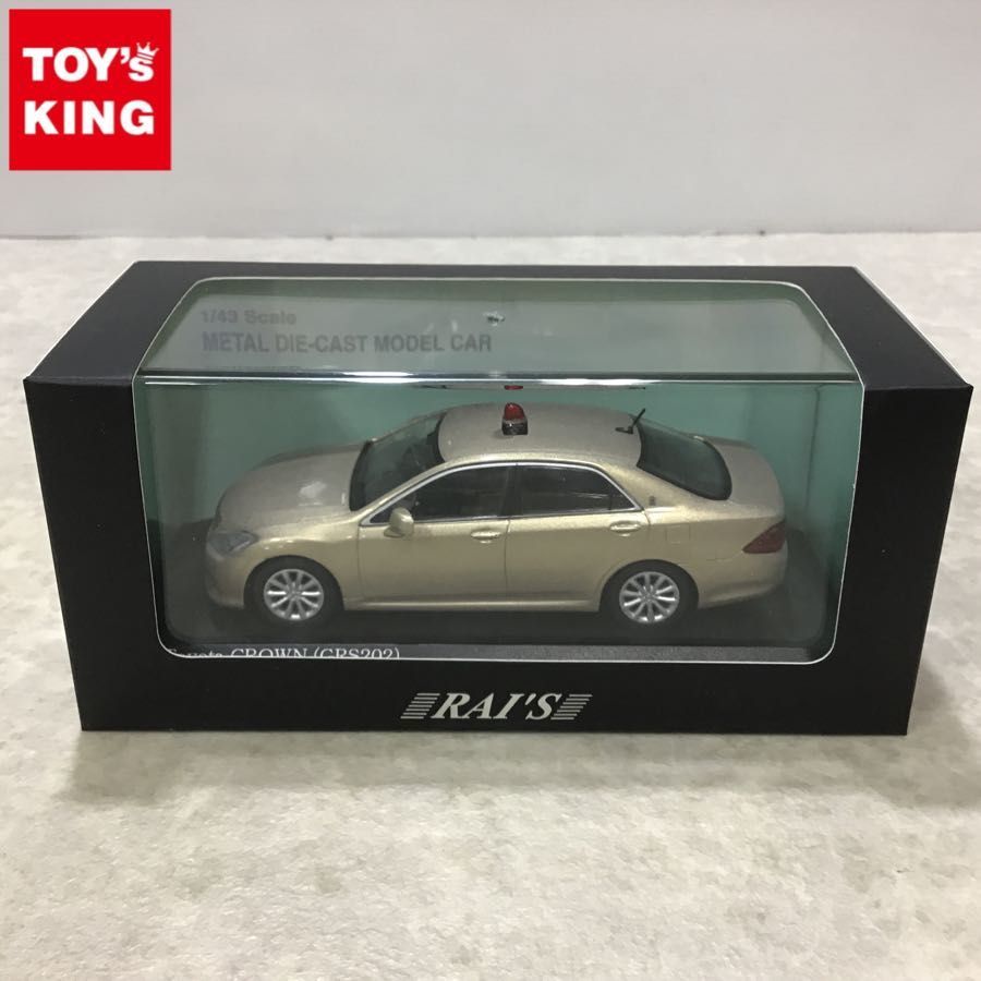 RAI‘S 1/43 トヨタ クラウン GRS202 Unmarkedパトロールカー2011 静岡県警察 高速道路交通警察隊車両 / ミニカー