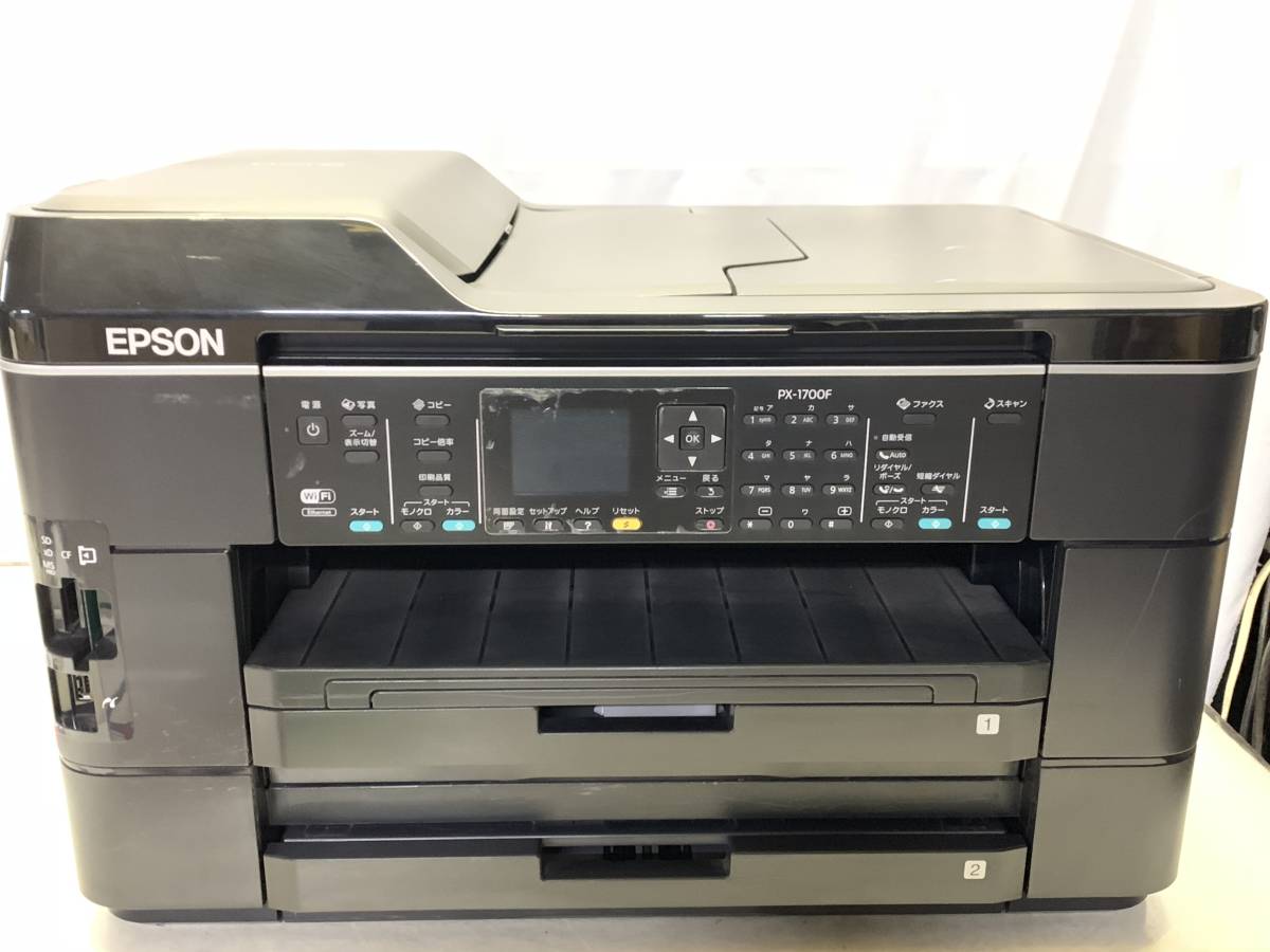 PX-1700F エプソン EPSON ジャンク品 買取評価 複合機プリンター A3 