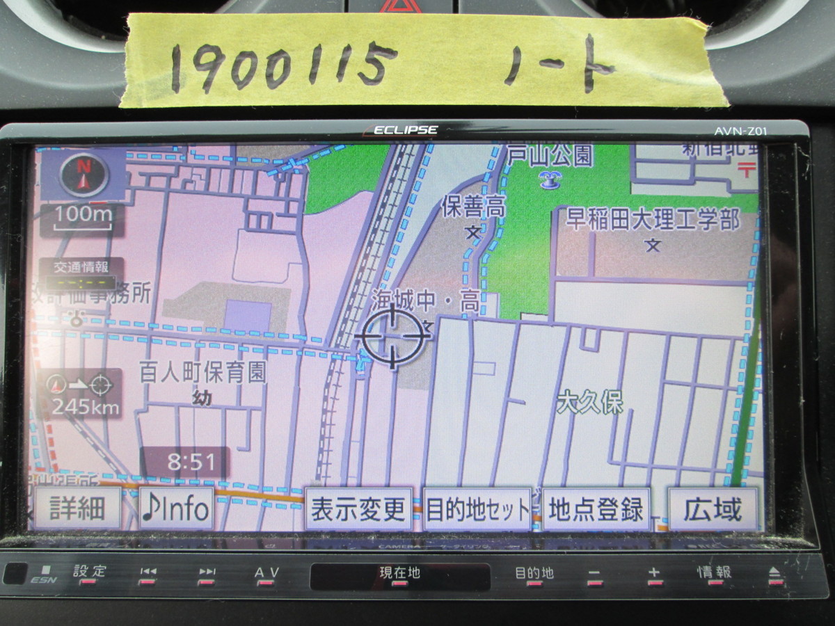 1900115 イクリプス AVN-Z01 メモリーナビ イクリプス メモリーナビ