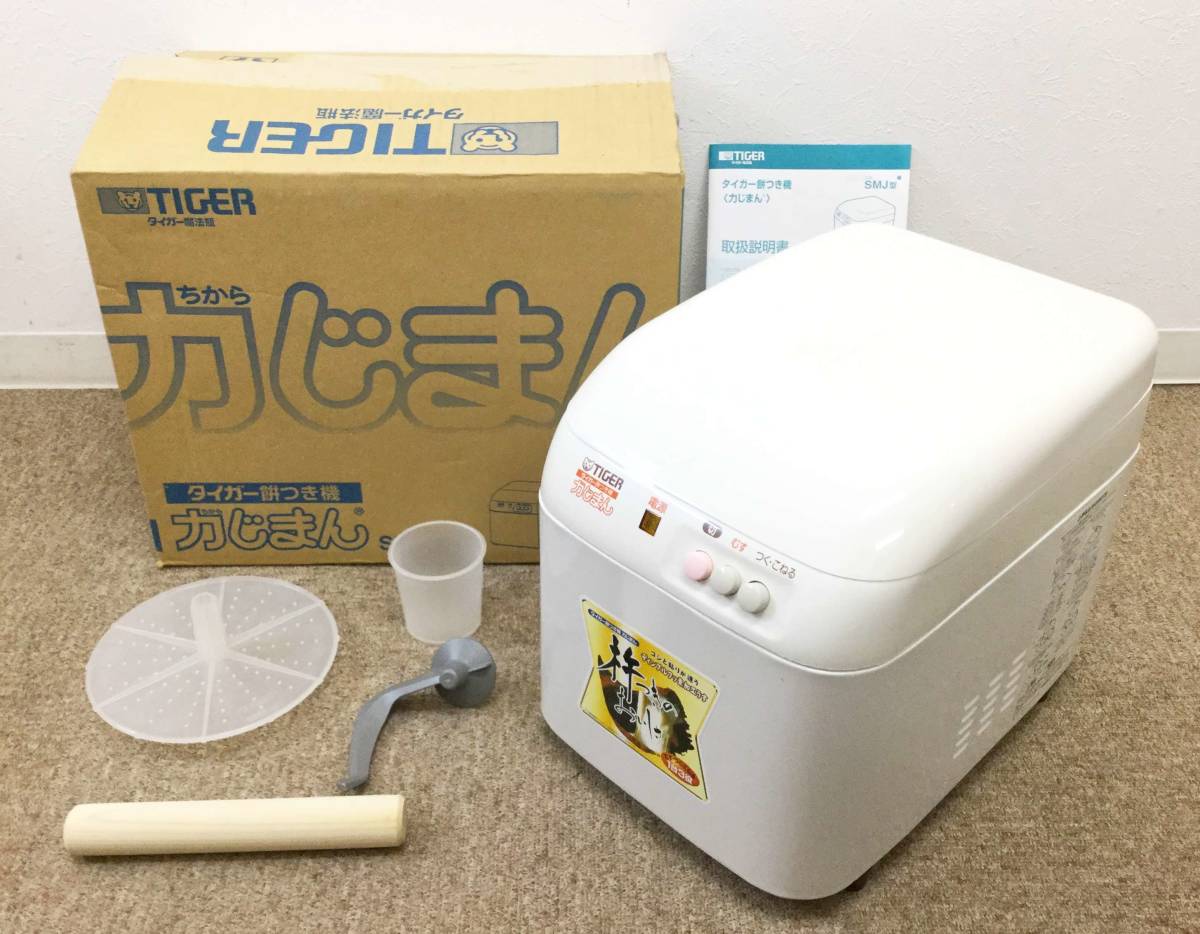 餅つき機 タイガー - Yahoo!オークション 「タイガー smj-a180」の落札 