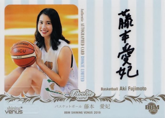 【藤本愛妃/バスケットボール】BBM2019 シャイニングヴィーナス ルーキー直筆サインカード /30