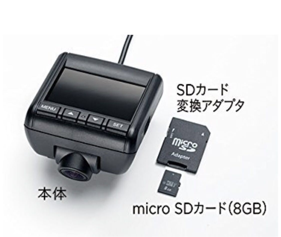 ドライブレコーダー新品未開封 買取り実績 新品 未開封 Yupiteru