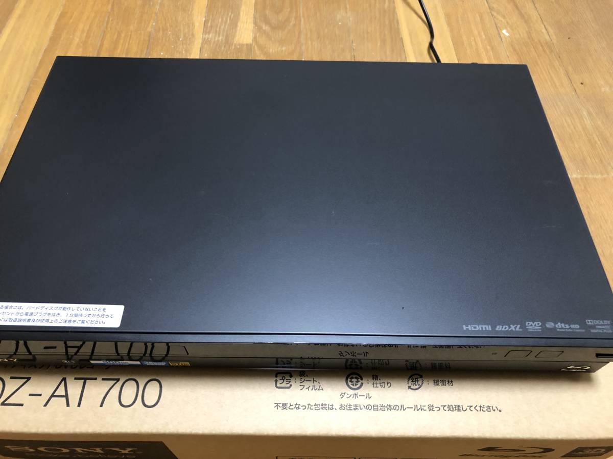 Panasonic DMR-BW695 パナソニック - HDD搭載ハイビジョンブルーレイ