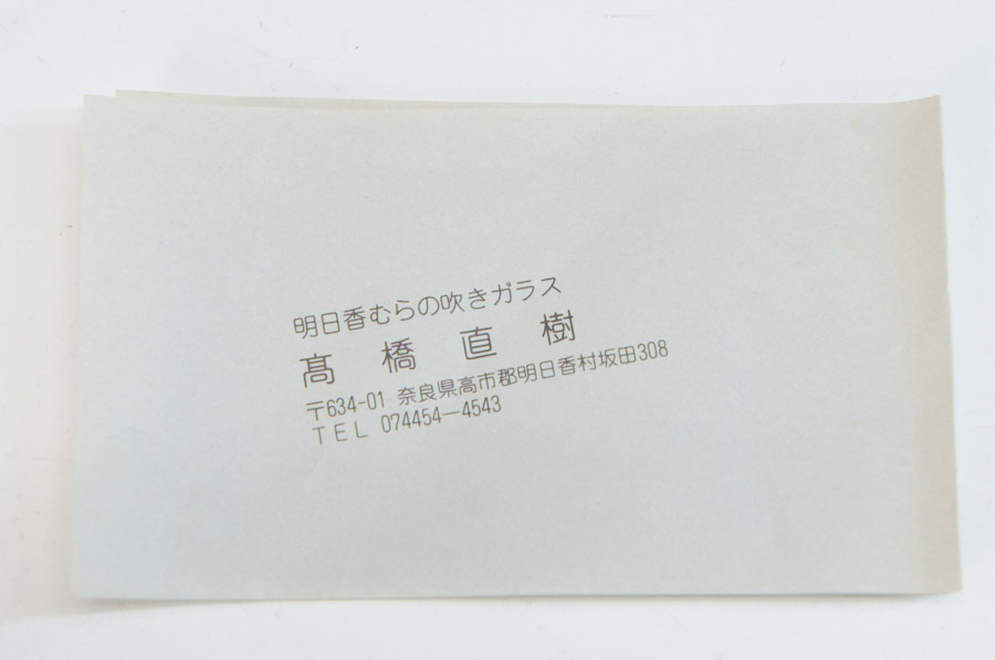 棗 - Yahoo!オークション 茶道具 Ｒ５４１ 『高橋直樹作』『吹きガラス』『義山棗』 共箱 棗の中古品・新品・未使用品一覧 -ガラス 2026年最新Yahoo!オークション 共 『高橋直樹造』『吹きガラス』『波千鳥文』『義山棗』 Ｐ６６０ 「高橋直樹」工芸品の落札相場・落札価格 「棗」ガラス 扇屋高橋直樹